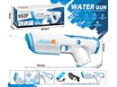 B/O WATER GUN 350ML