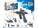 B/O WATER GUN 320ML