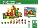MAGNETIC BUILDING CUBES 63PCS