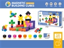 MAGNETIC BUILDING CUBES 120PCS