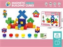 MAGNETIC BUILDING CUBES 48PCS
