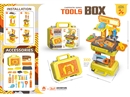 TOOL SET