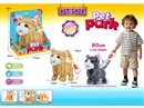 B/O PLUSH CAT SET  W/SOUND & CAN WALKING & WAG TAIL，2COLOURS