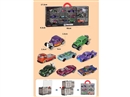 合金滑行防护车12PCS