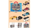合金滑行车套装 6PCS