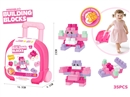 BUILDING BLOCKS 35PCS