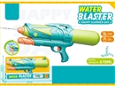 WATER GUN,670ML