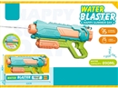 WATER GUN,890ML
