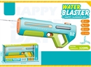 B/O WATER GUN,320ML