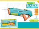 B/O WATER GUN,400ML