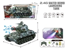 11-CHANNE R/C WATER BULLET TANK W/LIGHT & SPRAY（INCLUDED BATTERY )