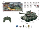 11-CHANNE R/C WATER BULLET TANK W/SOUND & SPRAY（INCLUDED BATTERY )