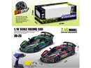 R/C STUNT CAR（INCLUDED BATTERY）