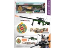 SOFT SHOOTING GUN