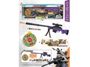 SOFT SHOOTING GUN