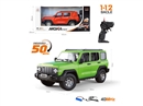 4-CHANNE R/C CAR（INCLUDED BATTERY）