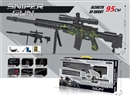 WATER BULLET GUN