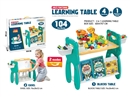 2 IN 1 BUILDING BLOCKS TABLE 104PCS