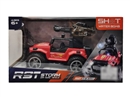 5-CHANNE R/C WATER BULLET CAR W/SLIGHT（INCLUDED BATTERY )