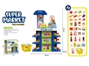 SUPER MARKET SET
