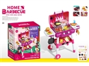 B/O GRILL SET