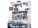 B/O SOFT SHOOTING GUN