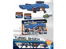 B/O SOFT SHOOTING GUN