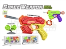 SOFT SHOOTING GUN