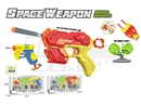 SOFT SHOOTING GUN