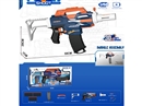 SOFT SHOOTING GUN