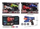 FIGHT GUN W/SOUND & LIGHT