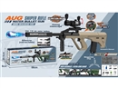 WATER BULLET GUN SET