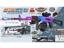 WATER BULLET GUN SET