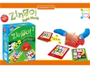 ZingoSight眼明手快（WORD版）