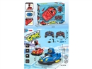 2.4G R/C BUMPER CAR,2COLOURS(INCLUDED BATTERY)