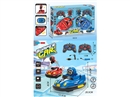 2.4G R/C BUMPER CAR 2PCS,2COLOURS(INCLUDED BATTERY)