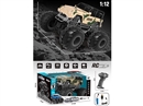 1:12 4-CHANNELS R/C CAR,2COLOURS(INCLUDED BATTERY)