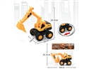 FREE WAY CONSTRUCTION TRUCK
