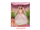 11.5"SOLID BODY DOLL