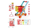 SHOPPING CART