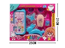 BEAUTY SET