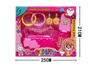 BEAUTY SET