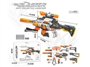 GCC兵器玩具软弹枪DIY侦查者豪华版