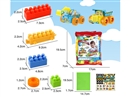 工程积木 57PCS