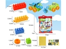 工程积木 57PCS