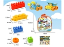 工程积木 60PCS