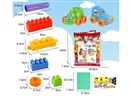 工程积木 110PCS