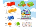 车头积木 33PCS