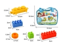 积木 72PCS