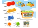 工程积木 58PCS
